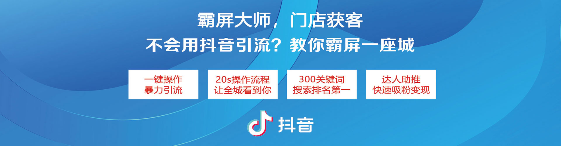 汶上信息流运营