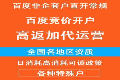 百度推广月费最低预算案例
